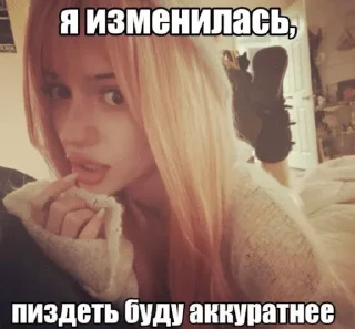 🌟 emoji Чувства хуесоса Telegram sticker 10 of 70