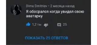 🌟 emoji Чувства хуесоса Telegram sticker 24 of 70