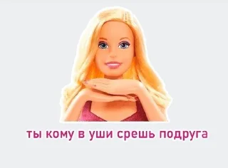 🌟 emoji Чувства хуесоса Telegram sticker 7 of 70
