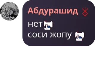 ❤️ emoji чат для общения pack by @QuotLyBot Telegram sticker 14 of 27