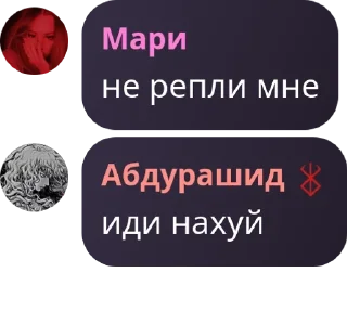 🕝 emoji чат для общения pack by @QuotLyBot Telegram sticker 22 of 27