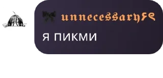 🪢 emoji чат для общения pack by @QuotLyBot Telegram sticker 17 of 27