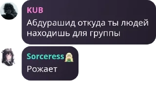 👨‍🎤 emoji чат для общения pack by @QuotLyBot Telegram sticker 19 of 27