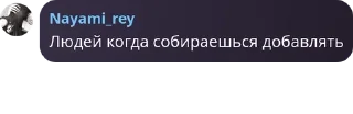 🪥 emoji чат для общения pack by @QuotLyBot Telegram sticker 7 of 27