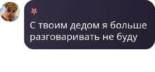 Sticker from детивишки🔮 pack by @QuotLyBot