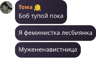 🇨🇦 emoji Чат для общения 👾 (ламповый) pack by @QuotLyBot Telegram sticker 21 of 37