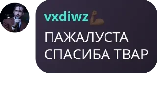 🖕 emoji Стиуеры для про роел хай 🍓🤏💪💪 by @QuotLyBot Telegram sticker 19 of 120