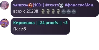 🗿 emoji Стиуеры для про роел хай 🍓🤏💪💪 by @QuotLyBot Telegram sticker 6 of 120