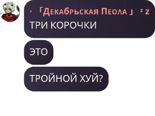 🙏 emoji Стиуеры для про роел хай 🍓🤏💪💪 by @QuotLyBot Telegram sticker 10 of 120