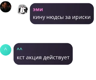 🤾 emoji Чат для общения 👾 (ламповый) pack by @QuotLyBot Telegram sticker 9 of 37
