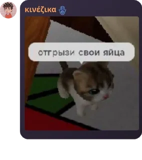 Sticker from Чат для общения 👾 (ламповый) pack by @QuotLyBot