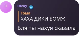 ⌚ emoji Чат для общения 👾 (ламповый) pack by @QuotLyBot Telegram sticker 18 of 37