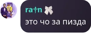 📢 emoji Стиуеры для про роел хай 🍓🤏💪💪 by @QuotLyBot Telegram sticker 7 of 120