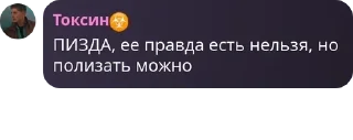 Sticker from детивишки🔮 pack by @QuotLyBot