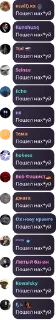 🌟 emoji Чат для общения 👾 (ламповый) pack by @QuotLyBot Telegram sticker 15 of 37
