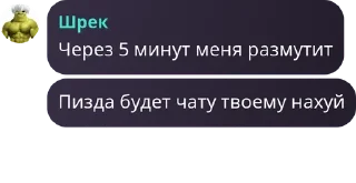 🎁 emoji Чат для общения 👾 (ламповый) pack by @QuotLyBot Telegram sticker 24 of 37