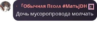 🇧🇯 emoji Стиуеры для про роел хай 🍓🤏💪💪 by @QuotLyBot Telegram sticker 20 of 120