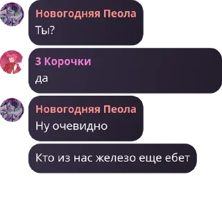 🇨🇷 emoji Стиуеры для про роел хай 🍓🤏💪💪 by @QuotLyBot Telegram sticker 8 of 120