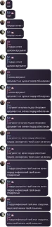 🌟 emoji Чат для общения 👾 (ламповый) pack by @QuotLyBot Telegram sticker 8 of 37