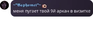 👩‍💼 emoji детивишки🔮 pack by @QuotLyBot Telegram sticker 21 of 120