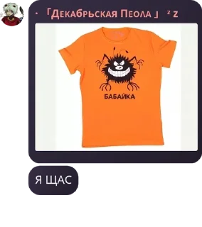 🕒 emoji Стиуеры для про роел хай 🍓🤏💪💪 by @QuotLyBot Telegram sticker 12 of 120