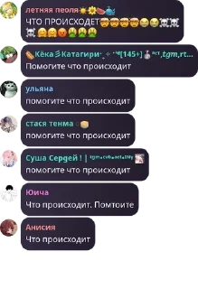 🤯 emoji Royale high and more ❀ | Рояль pack by @QuotLyBot Telegram sticker 18 of 120
