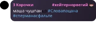 🤨 emoji Стиуеры для про роел хай 🍓🤏💪💪 by @QuotLyBot Telegram sticker 16 of 120