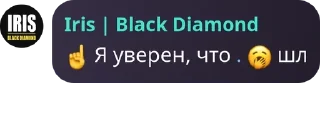 ☝️ emoji Чат для общения 👾 (ламповый) pack by @QuotLyBot Telegram sticker 6 of 37