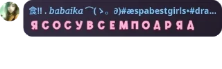 ☺️ emoji Стиуеры для про роел хай 🍓🤏💪💪 by @QuotLyBot Telegram sticker 17 of 120