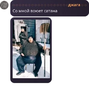 👩 emoji Чат для общения 👾 (ламповый) pack by @QuotLyBot Telegram sticker 13 of 37