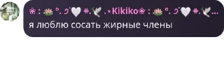 👨‍👩‍👧 emoji Стиуеры для про роел хай 🍓🤏💪💪 by @QuotLyBot Telegram sticker 23 of 120