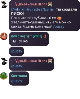 🍑 emoji Стиуеры для про роел хай 🍓🤏💪💪 by @QuotLyBot Telegram sticker 14 of 120