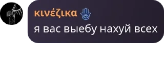 🥏 emoji Чат для общения 👾 (ламповый) pack by @QuotLyBot Telegram sticker 19 of 37