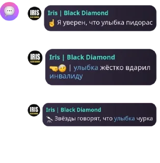 Sticker from Чат для общения 👾 (ламповый) pack by @QuotLyBot