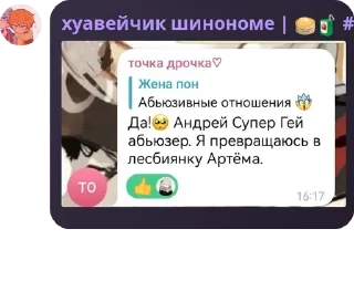 🧎‍♀️ emoji Royale high and more ❀ | Рояль pack by @QuotLyBot Telegram sticker 24 of 120