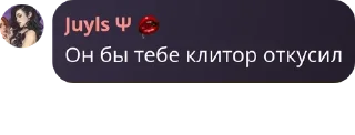 🈚 emoji детивишки🔮 pack by @QuotLyBot Telegram sticker 12 of 120