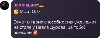 Sticker from Чат для общения 👾 (ламповый) pack by @QuotLyBot