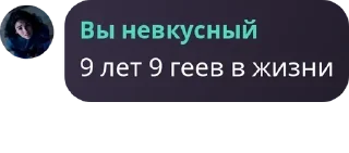 🤸 emoji Стиуеры для про роел хай 🍓🤏💪💪 by @QuotLyBot Telegram sticker 3 of 120