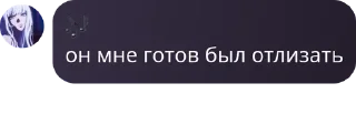🫃 emoji детивишки🔮 pack by @QuotLyBot Telegram sticker 11 of 120