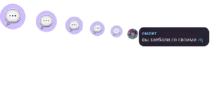 🤵‍♂️ emoji Royale high and more ❀ | Рояль pack by @QuotLyBot Telegram sticker 11 of 120