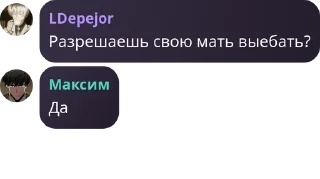 Sticker from Чат для общения | 𝙼𝙻𝙱𝙱 pack by @QuotLyBot
