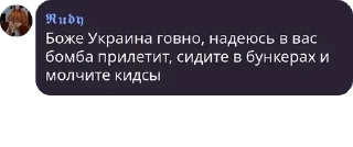 🤾 emoji Royale high and more ❀ | Рояль pack by @QuotLyBot Telegram sticker 9 of 120