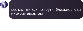 Sticker from детивишки🔮 pack by @QuotLyBot