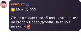 Sticker from Чат для общения 👾 (ламповый) pack by @QuotLyBot