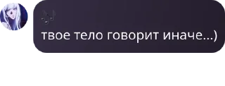 Sticker from детивишки🔮 pack by @QuotLyBot