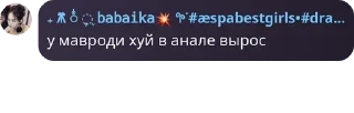 👰‍♂️ emoji Стиуеры для про роел хай 🍓🤏💪💪 by @QuotLyBot Telegram sticker 11 of 120
