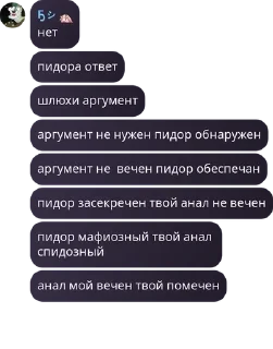 🇲🇩 emoji Чат для общения 👾 (ламповый) pack by @QuotLyBot Telegram sticker 7 of 37