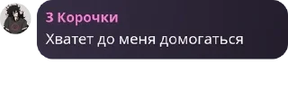 👿 emoji Стиуеры для про роел хай 🍓🤏💪💪 by @QuotLyBot Telegram sticker 5 of 120