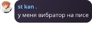 🚵‍♀️ emoji Стиуеры для про роел хай 🍓🤏💪💪 by @QuotLyBot Telegram sticker 13 of 120
