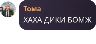 ⤵️ emoji Чат для общения 👾 (ламповый) pack by @QuotLyBot Telegram sticker 17 of 37
